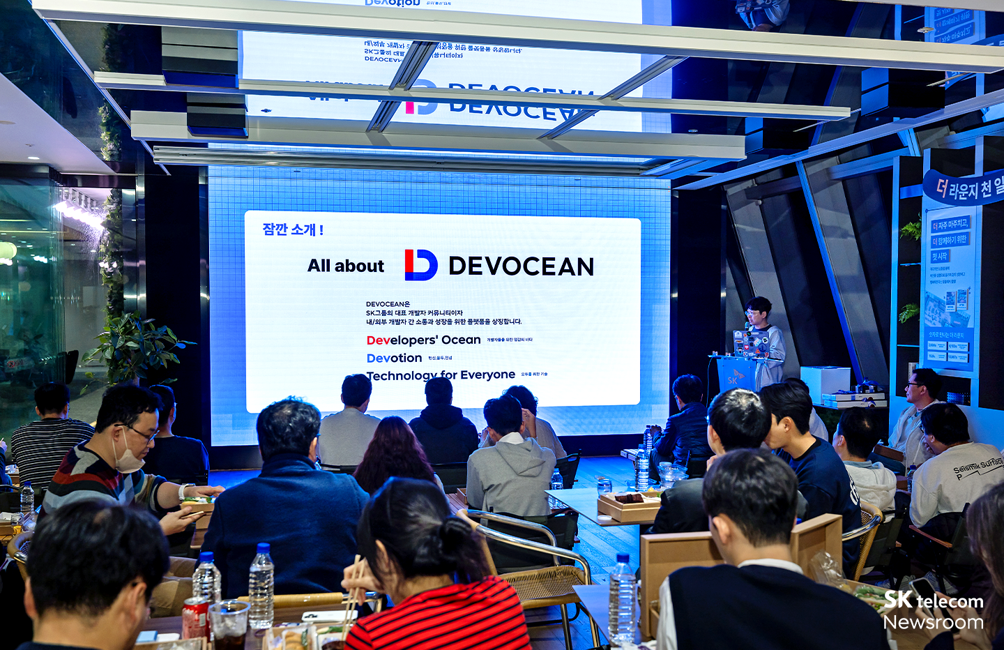 데보션과 함께하는 The Lounge AI 살롱 - AI Native 에이닷 이야기