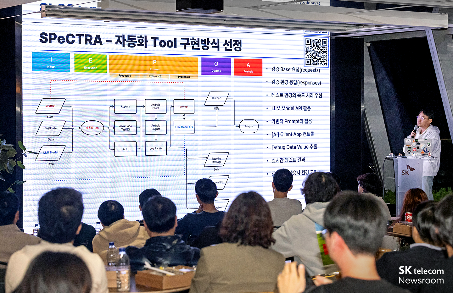 데보션과 함께하는 The Lounge AI 살롱 - AI Native 에이닷 이야기