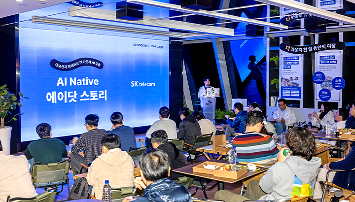 데보션과 함께하는 The Lounge AI 살롱 - AI Native 에이닷 이야기