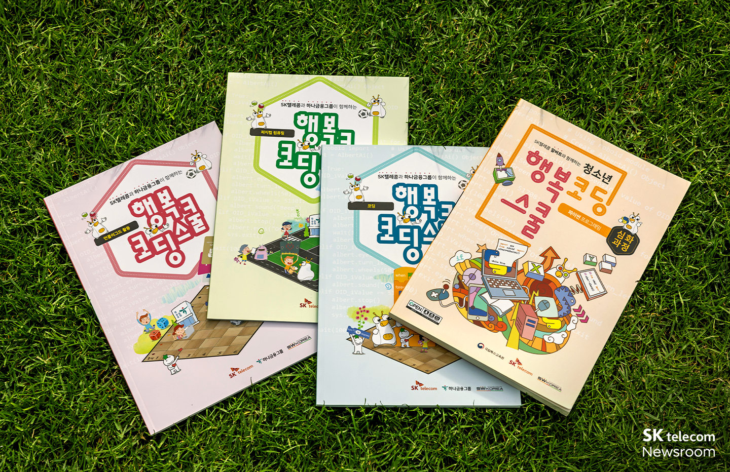 [AI 만·사] AI 디지털 격차 해소를 설계하다, ESG추진 디지털접근성팀 정해금 님