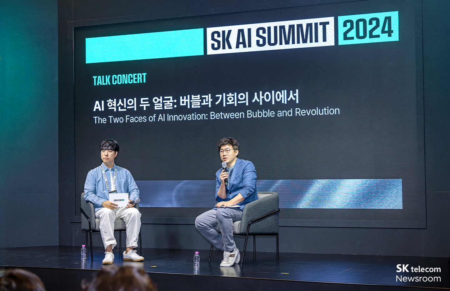 [SK AI SUMMIT 2024] “AI TOMORROW, AI TOGETHER” SK AI SUMMIT 2024, 글로벌 AI 기술의 장