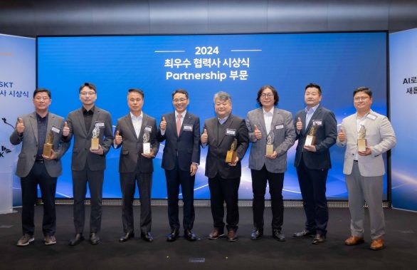 SKT, ‘2024 최우수 파트너사 시상식’ 개최