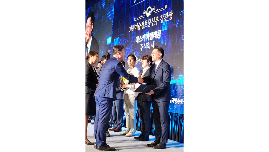 SKT 저궤도 위성 기반 재난 통신 기술로 전파방송기술대상 장관상 수상