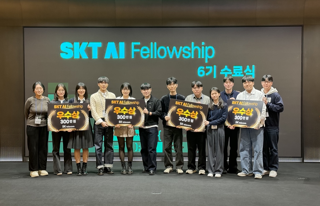 SKT AI 펠로우십 6기 특허 출원 · 서비스化 등 눈부신 성과 창출