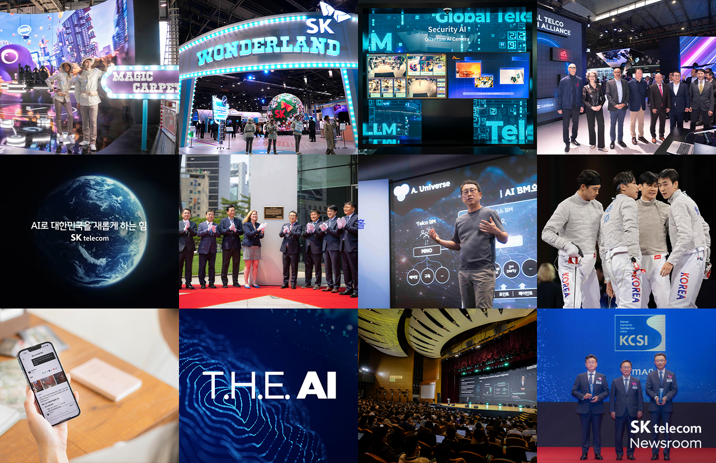 사진으로 보는 2024년 SKT 올해의 순간들_01