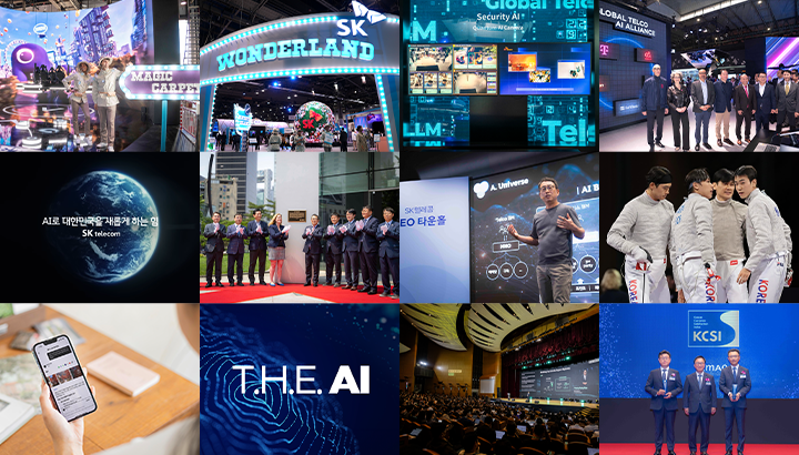 사진으로 보는 2024년 SKT 올해의 순간들_mo