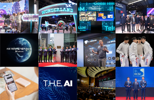 사진으로 보는 2024년 SKT 올해의 순간들_pc