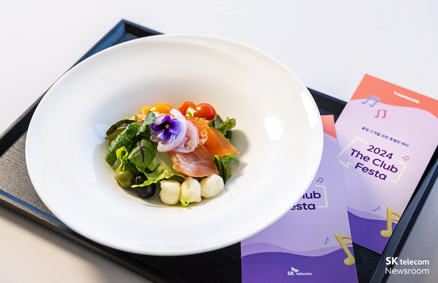 크리스마스 이브 T 멤버십 고객을 위한 특별한 미식 행사 ‘2024 The Club Festa’