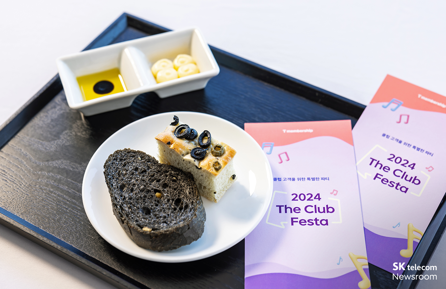 크리스마스 이브 T 멤버십 고객을 위한 특별한 미식 행사 ‘2024 The Club Festa’