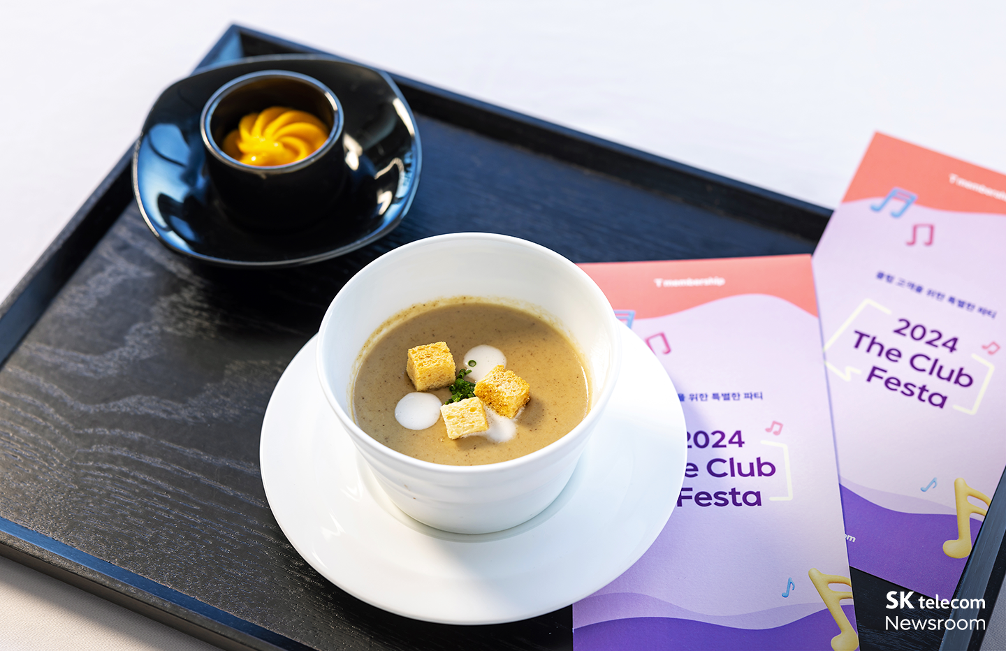 크리스마스 이브 T 멤버십 고객을 위한 특별한 미식 행사 ‘2024 The Club Festa’