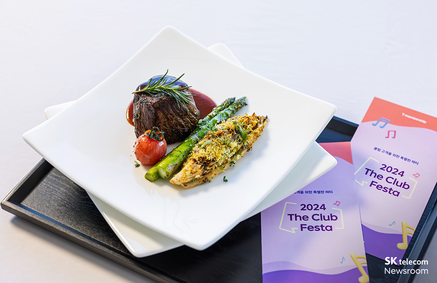 크리스마스 이브 T 멤버십 고객을 위한 특별한 미식 행사 ‘2024 The Club Festa’