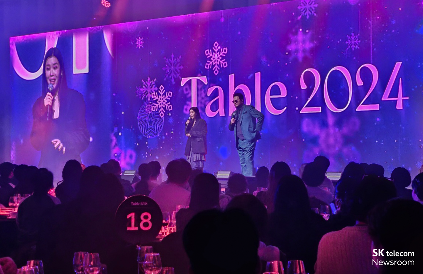 크리스마스 이브 T 멤버십 고객을 위한 특별한 미식 행사 ‘2024 The Club Festa’