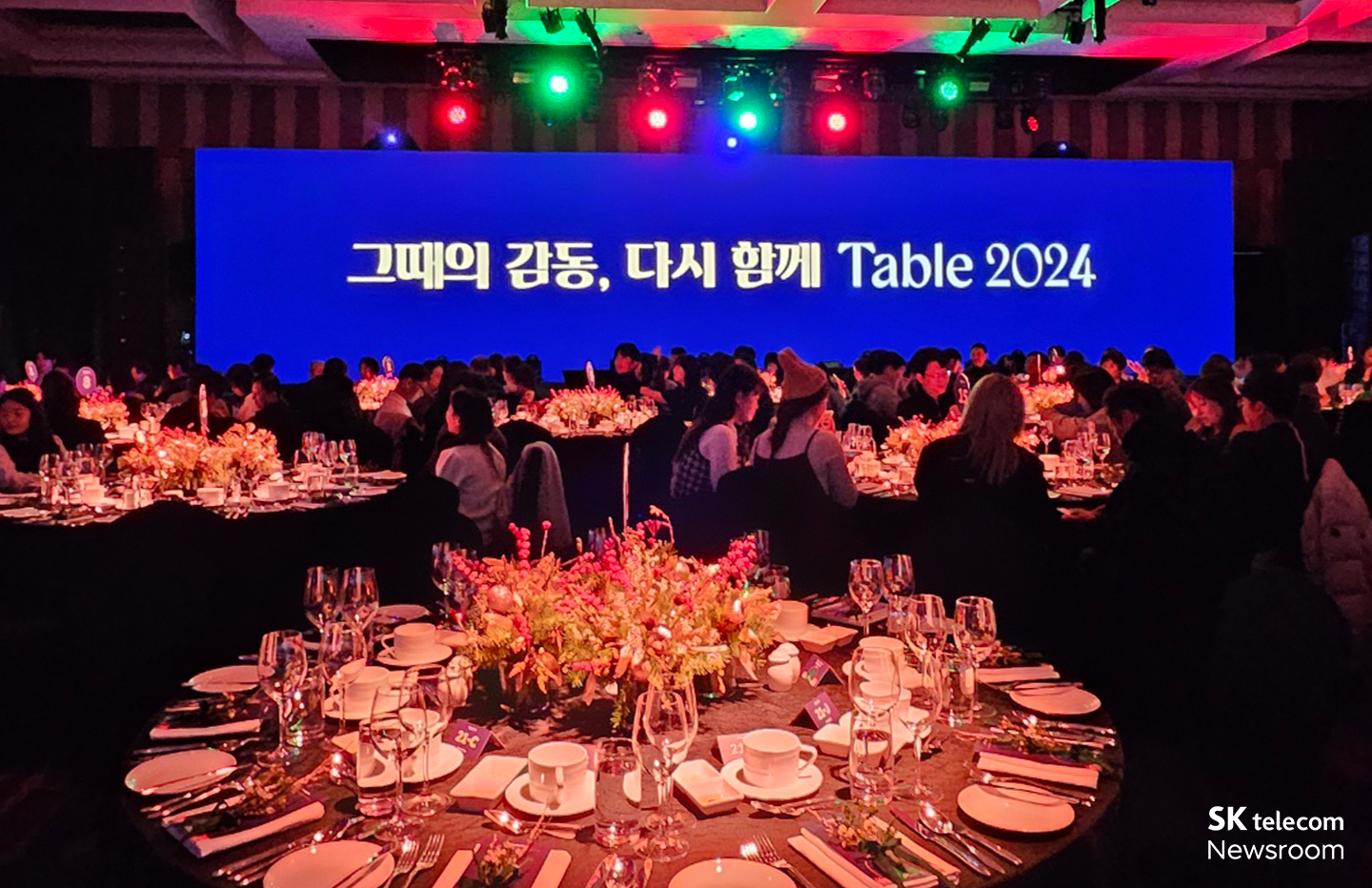 크리스마스 이브 T 멤버십 고객을 위한 특별한 미식 행사 ‘2024 The Club Festa’