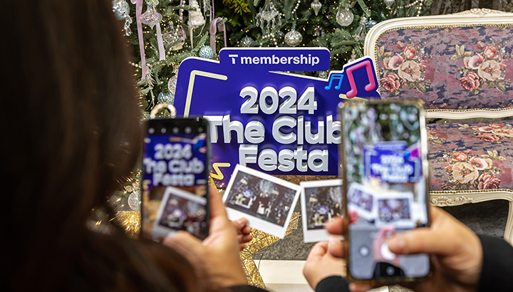 크리스마스 이브 T 멤버십 고객을 위한 특별한 미식 행사 ‘2024 The Club Festa’