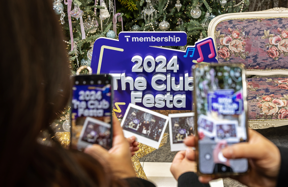 크리스마스 이브 T 멤버십 고객을 위한 특별한 미식 행사 ‘2024 The Club Festa’
