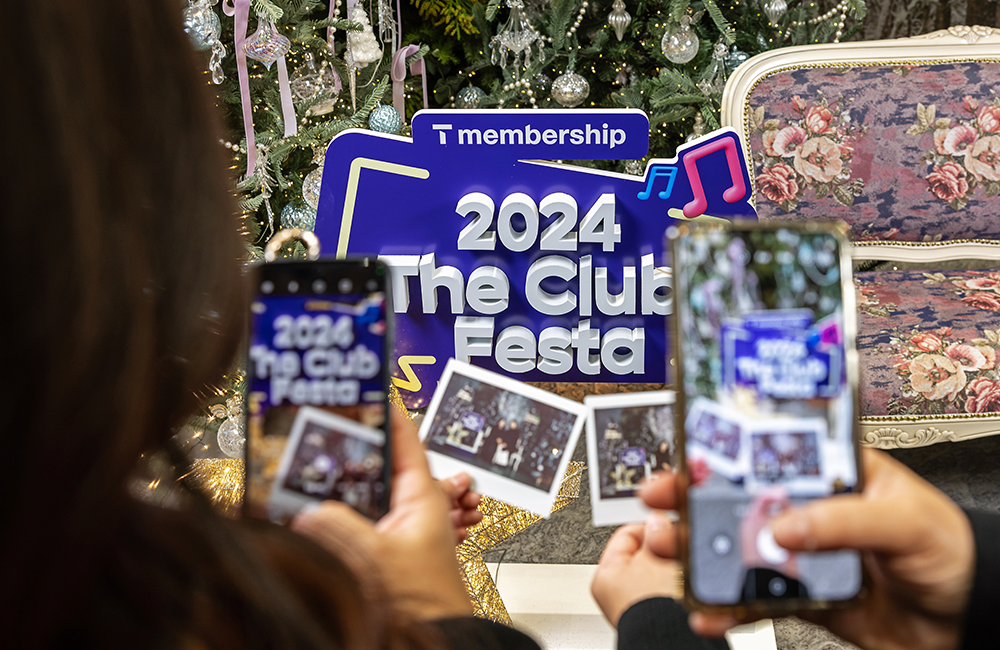 크리스마스 이브 T 멤버십 고객을 위한 특별한 미식 행사 ‘2024 The Club Festa’