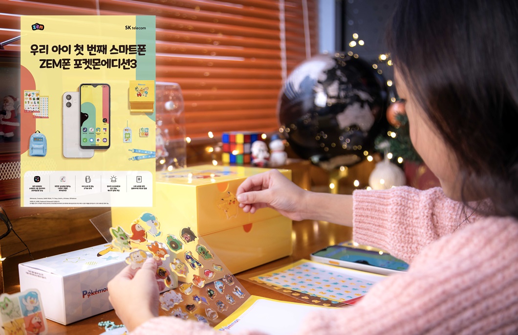 SKT 어린이용 LTE 스마트폰 ZEM폰 포켓몬에디션3 출시_3
