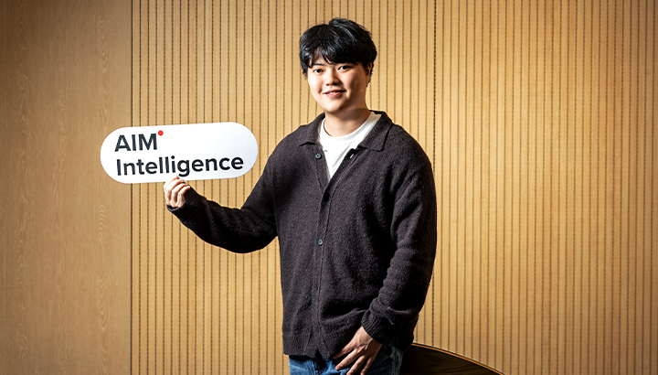 에임인텔리전스 생성형 AI 맞춤 보안 솔루션으로 AI를 안전하게_MO