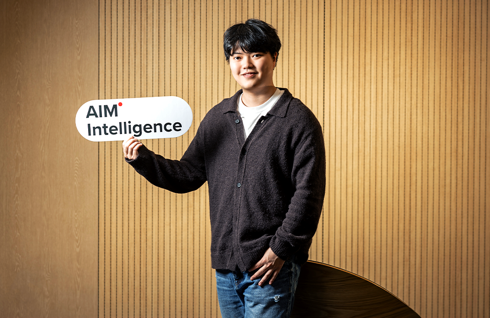 에임인텔리전스 생성형 AI 맞춤 보안 솔루션으로 AI를 안전하게_PC