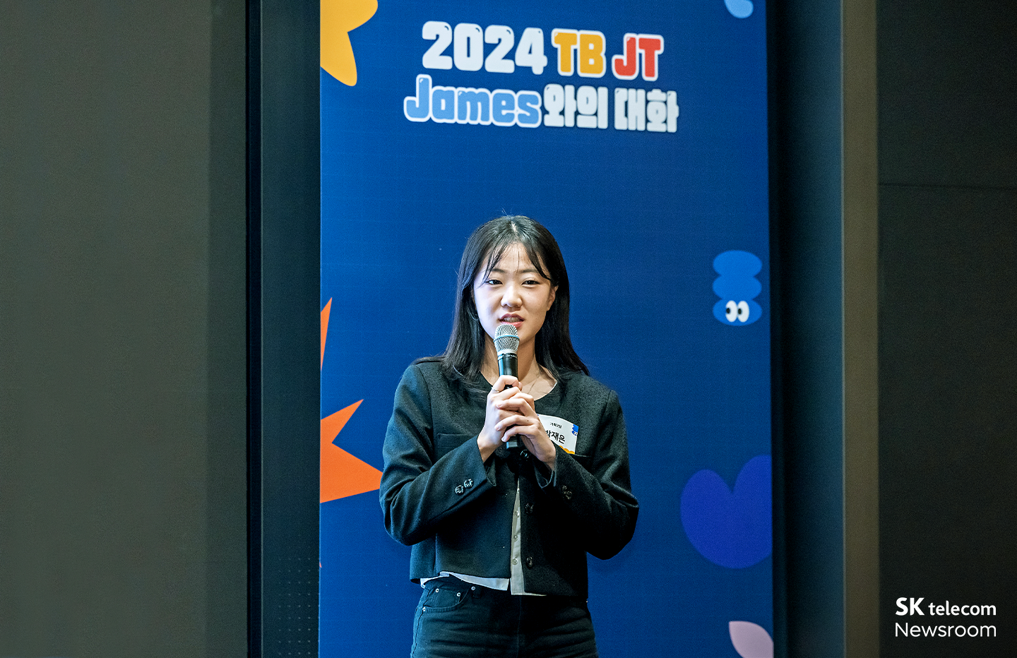 유영상 CEO와 2024년 신입사원 Junior Talent와의 만남_03