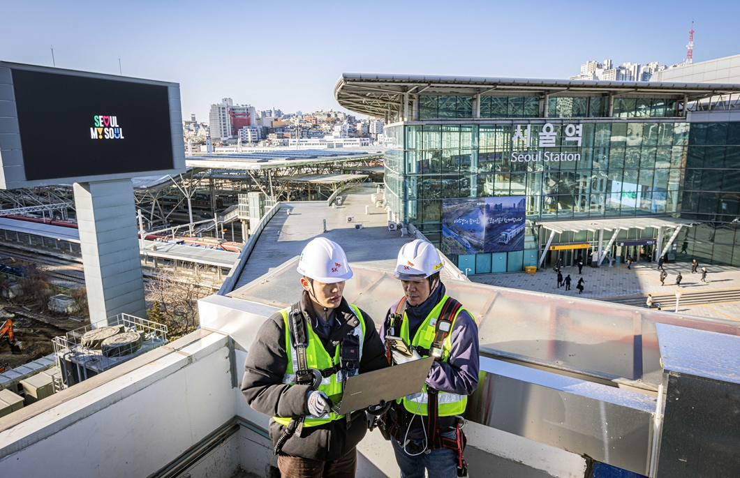 SKT 설 연휴 소통대책 발표