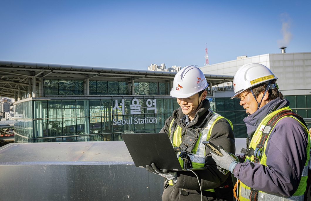 SKT 설 연휴 소통대책 발표