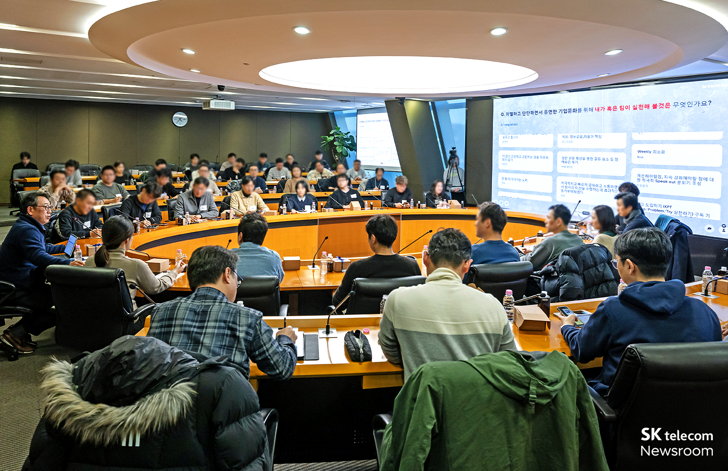 유영상 CEO-신임팀장 대화, 미래 리더십을 향한 첫 걸음