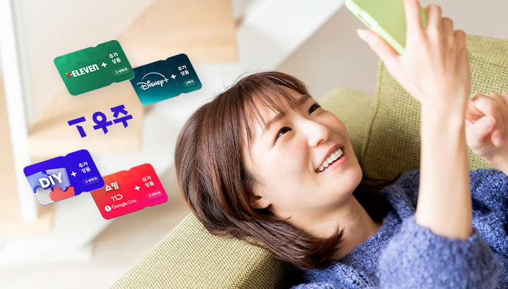 AI로 진화하는 T우주, 더욱 확대된 혜택을 만나보세요