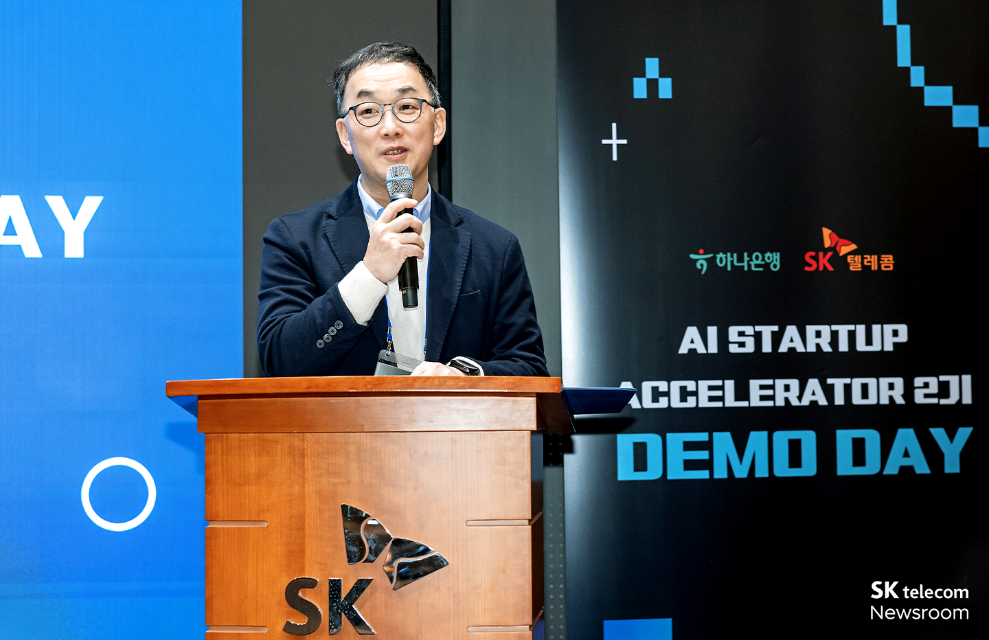 AI 스타트업의 혁신과 성장을 이끌다 AI스타트업 액셀러레이터 2기 데모데이