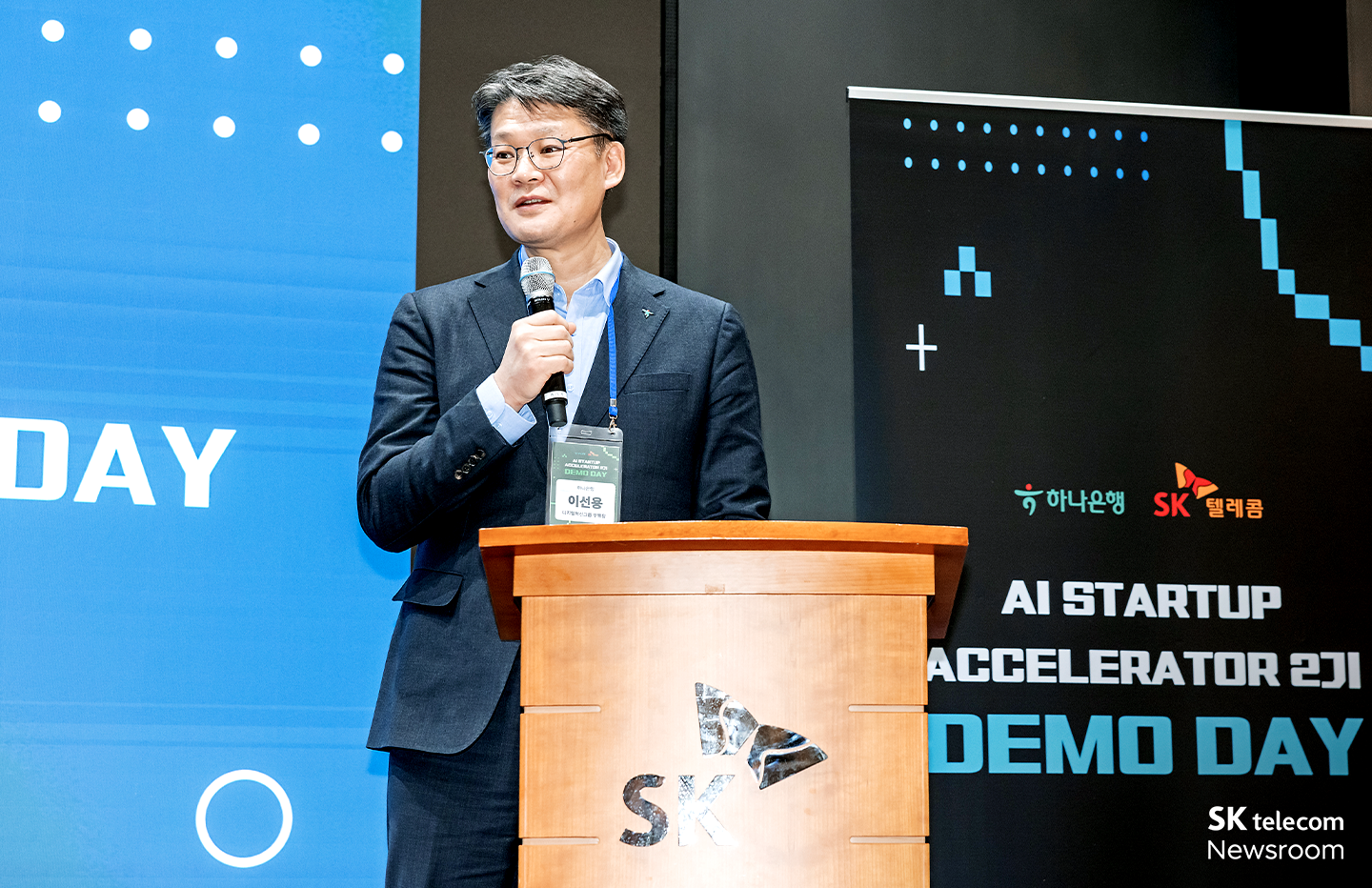 AI 스타트업의 혁신과 성장을 이끌다 AI스타트업 액셀러레이터 2기 데모데이