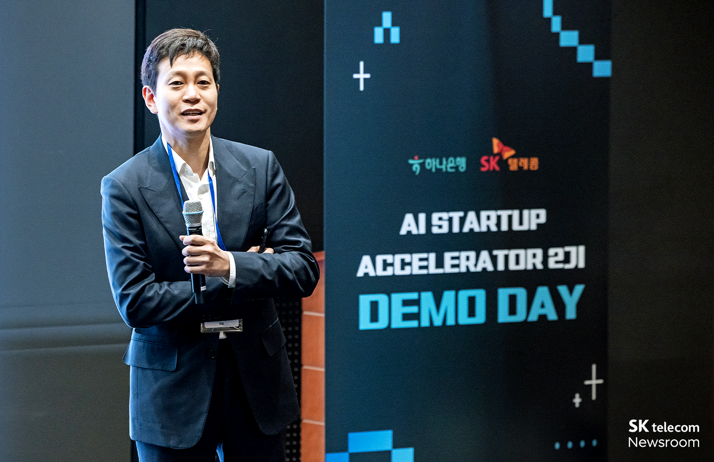 AI 스타트업의 혁신과 성장을 이끌다 AI스타트업 액셀러레이터 2기 데모데이