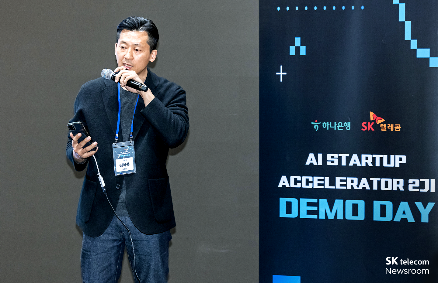 AI 스타트업의 혁신과 성장을 이끌다 AI스타트업 액셀러레이터 2기 데모데이