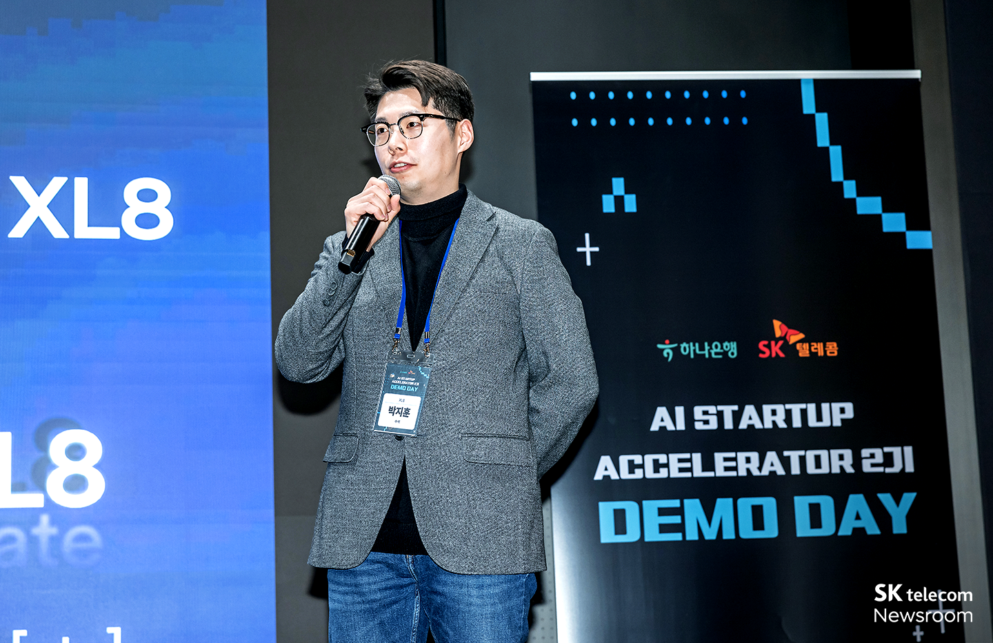 AI 스타트업의 혁신과 성장을 이끌다 AI스타트업 액셀러레이터 2기 데모데이