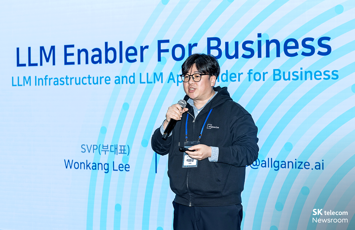 AI 스타트업의 혁신과 성장을 이끌다 AI스타트업 액셀러레이터 2기 데모데이