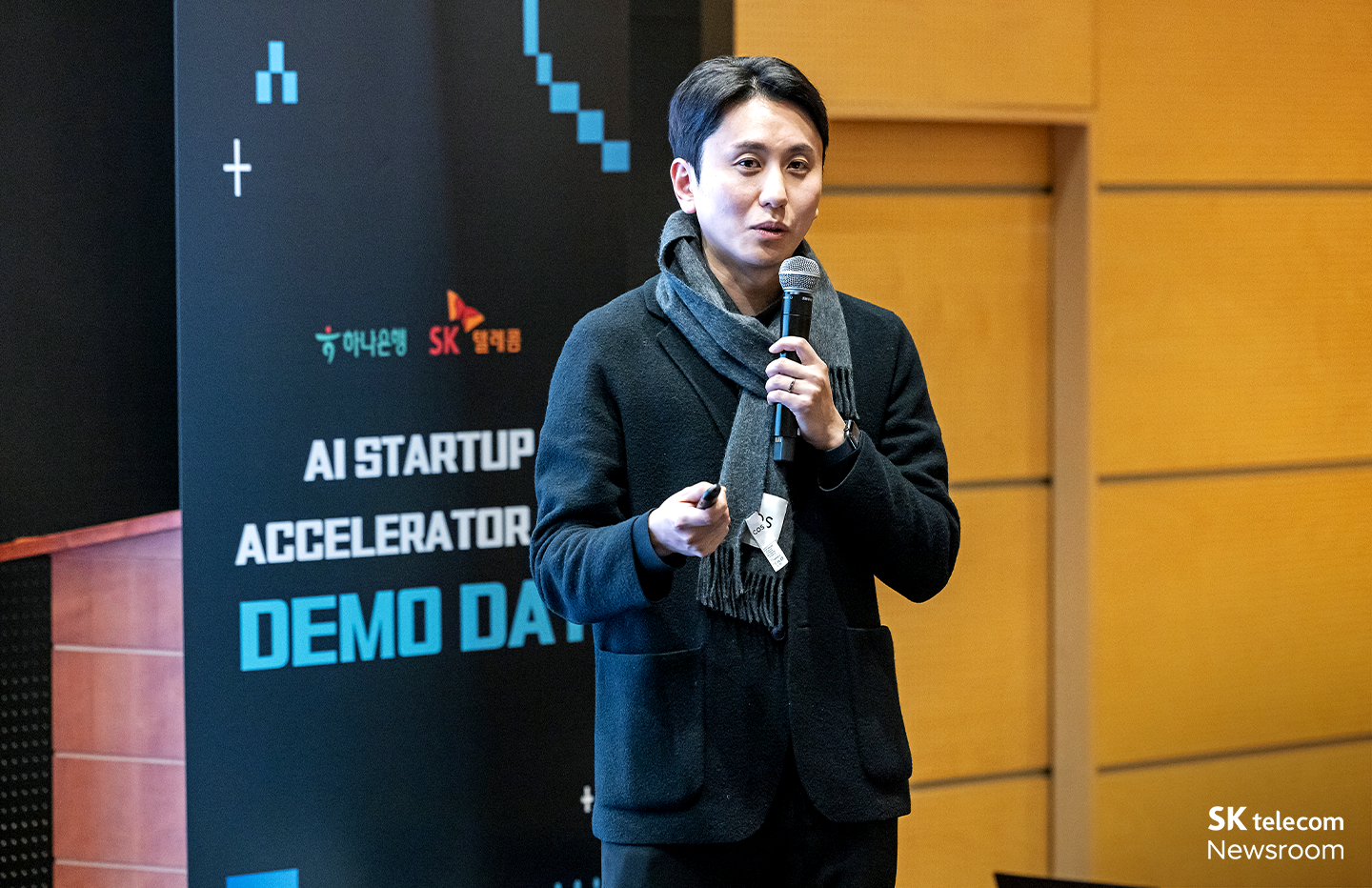 AI 스타트업의 혁신과 성장을 이끌다 AI스타트업 액셀러레이터 2기 데모데이