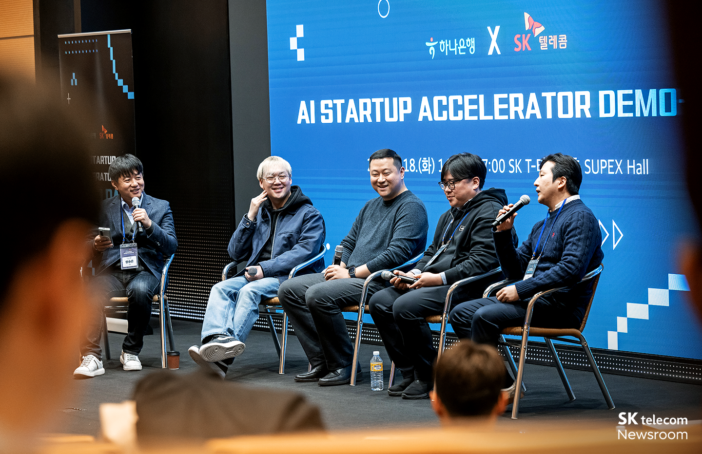 AI 스타트업의 혁신과 성장을 이끌다 AI스타트업 액셀러레이터 2기 데모데이