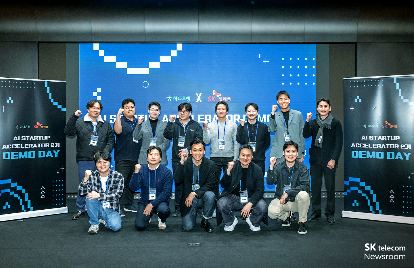 AI 스타트업의 혁신과 성장을 이끌다 AI스타트업 액셀러레이터 2기 데모데이