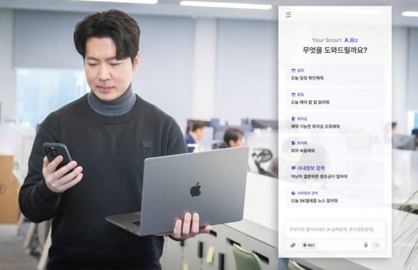 SKT, ‘에이닷 비즈’ 베타 테스트 돌입