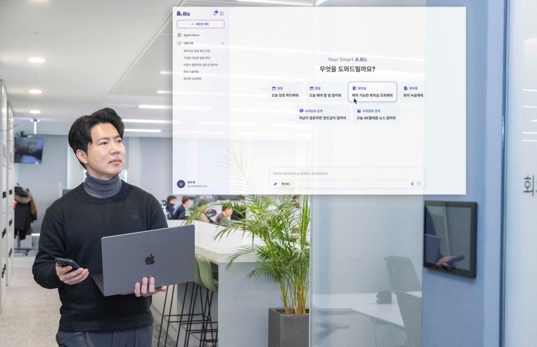 SKT, ‘에이닷 비즈’ 베타 테스트 돌입