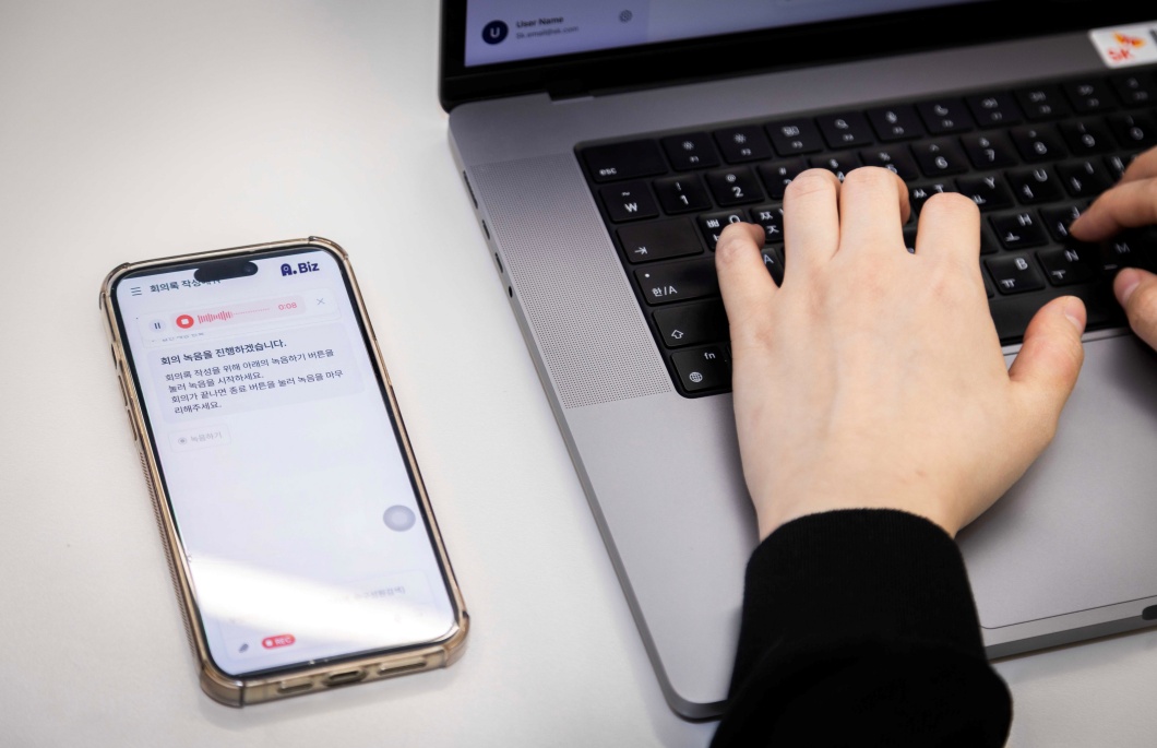 SKT, ‘에이닷 비즈’ 베타 테스트 돌입