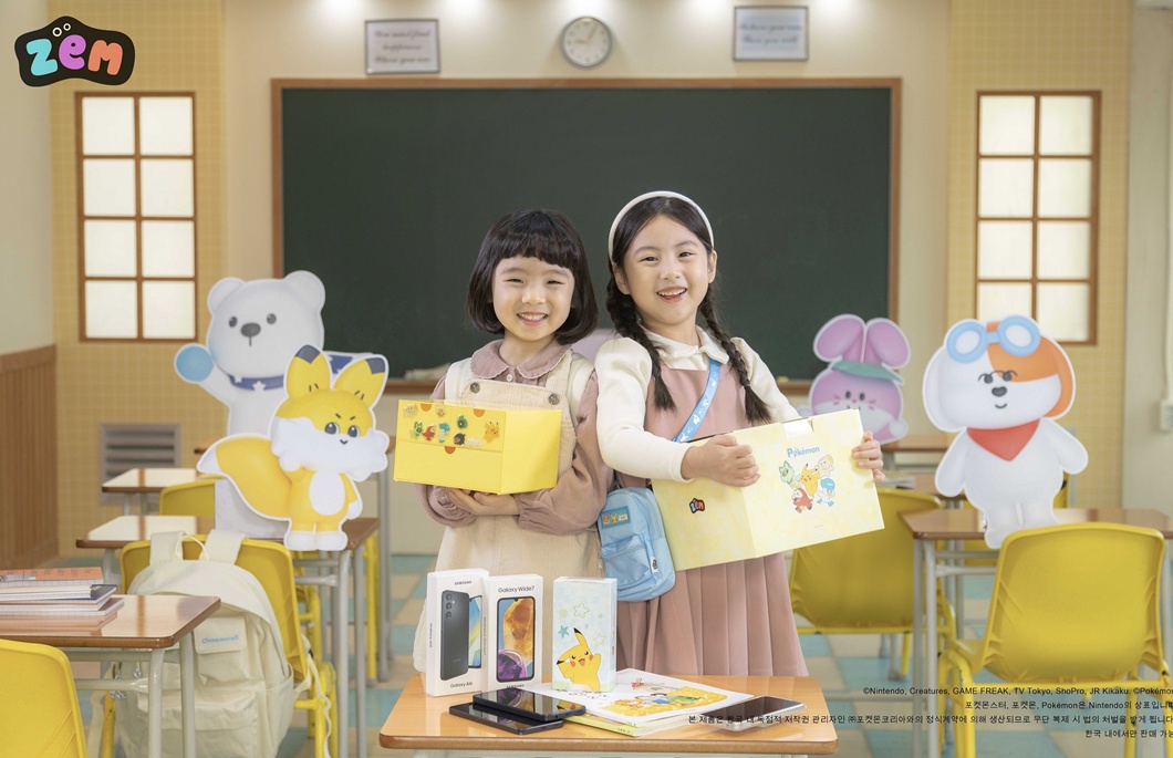 SKT ‘아이러브 ZEM 새학기 페스티벌’ 진행