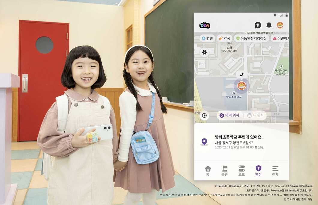 SKT ‘아이러브 ZEM 새학기 페스티벌’ 진행