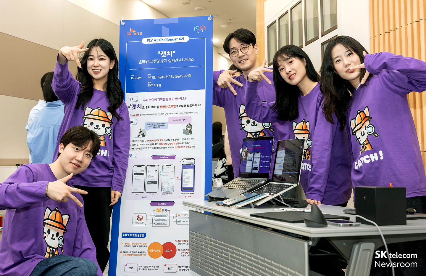 도전과 성장의 기회를 제공하는 SKT AI 인재 양성 프로그램 FLY AI 챌린저 6기 수료식 현장_04