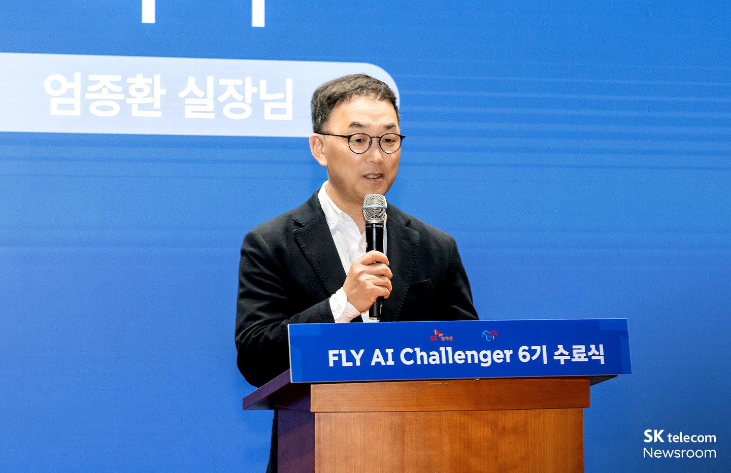 도전과 성장의 기회를 제공하는 SKT AI 인재 양성 프로그램 FLY AI 챌린저 6기 수료식 현장_12