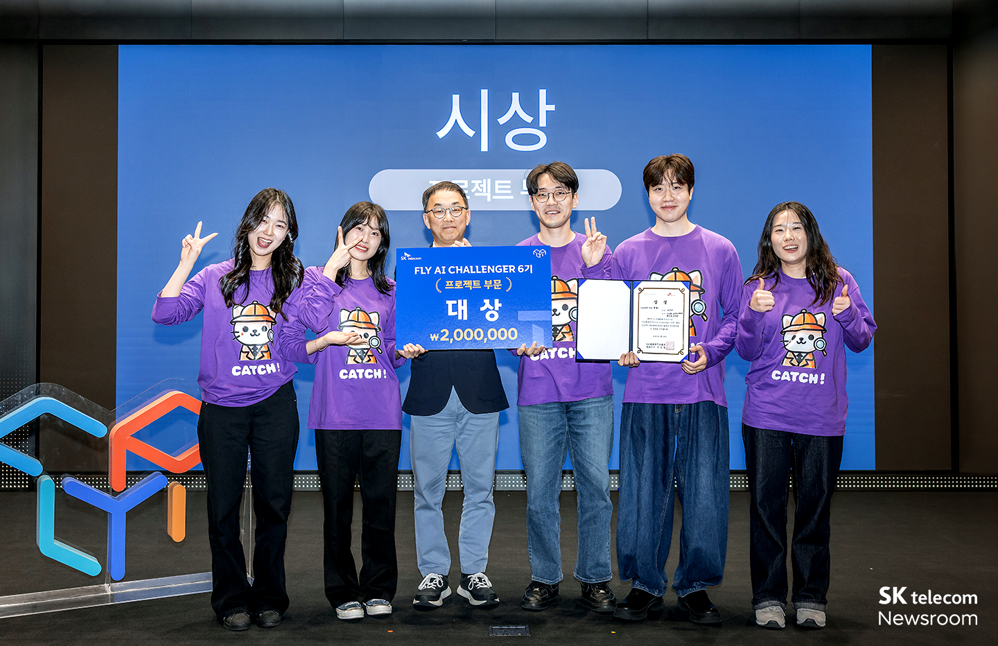 도전과 성장의 기회를 제공하는 SKT AI 인재 양성 프로그램 FLY AI 챌린저 6기 수료식 현장_16