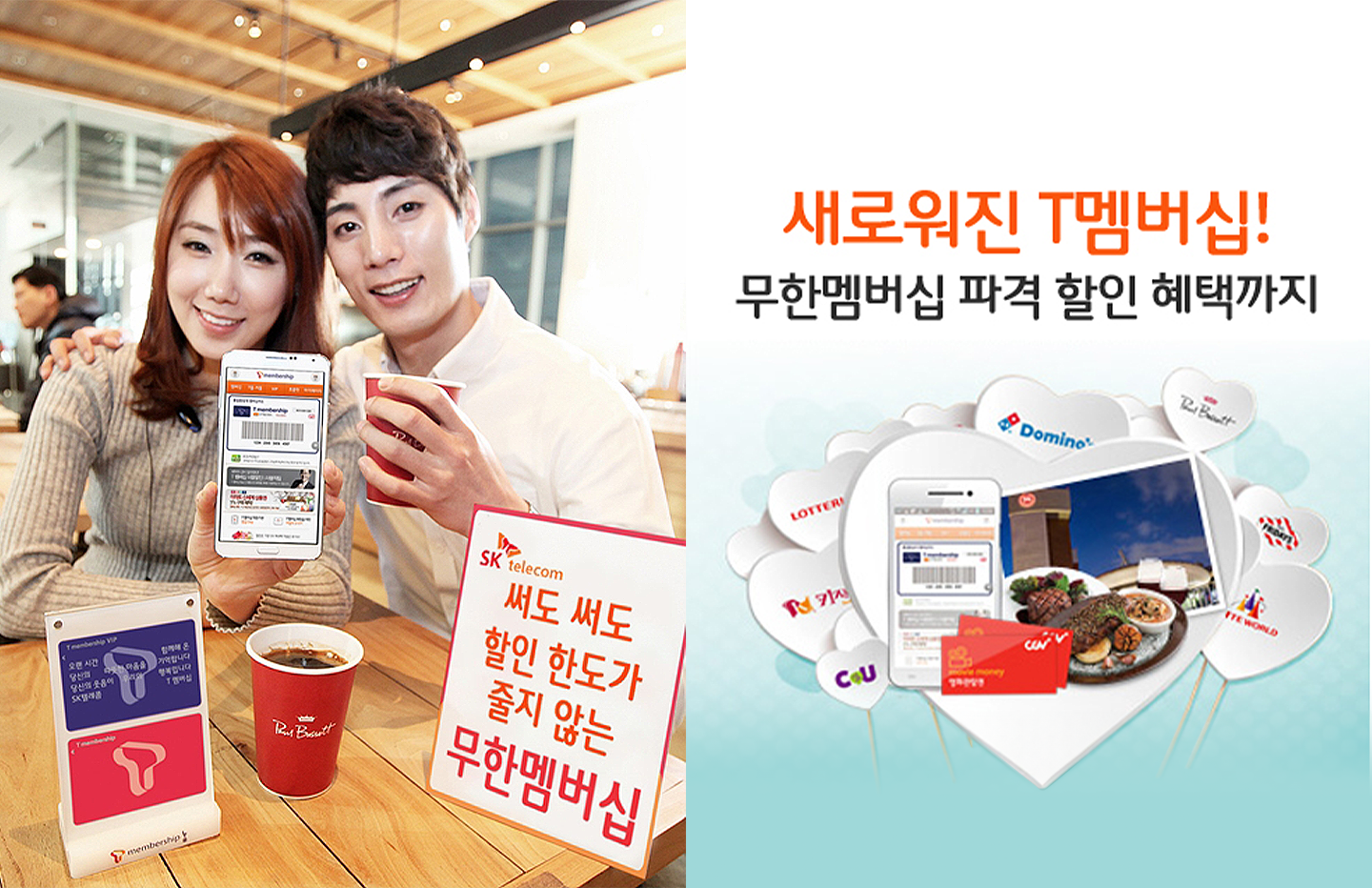 멤버십 27년 진화 역사, 혜택은 어떻게 변화했을까