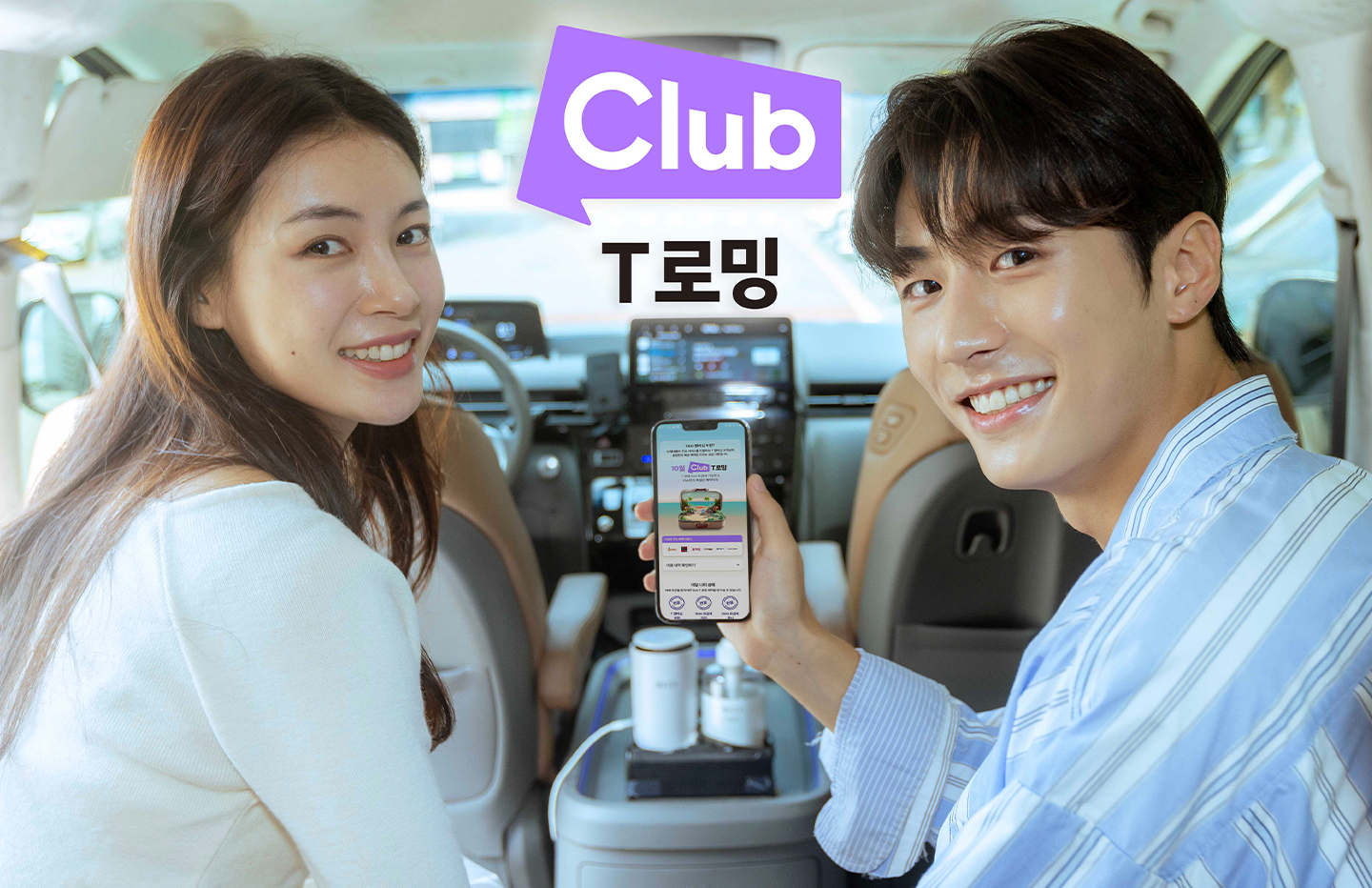 멤버십 27년 진화 역사, 혜택은 어떻게 변화했을까