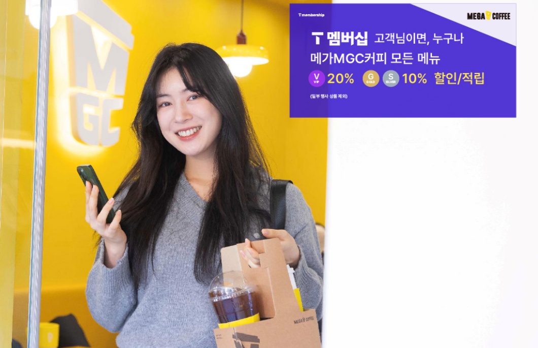 SKT T멤버십, 업계 1위 기업들과 신규 제휴 및 멤버십 혜택 대폭 늘린다