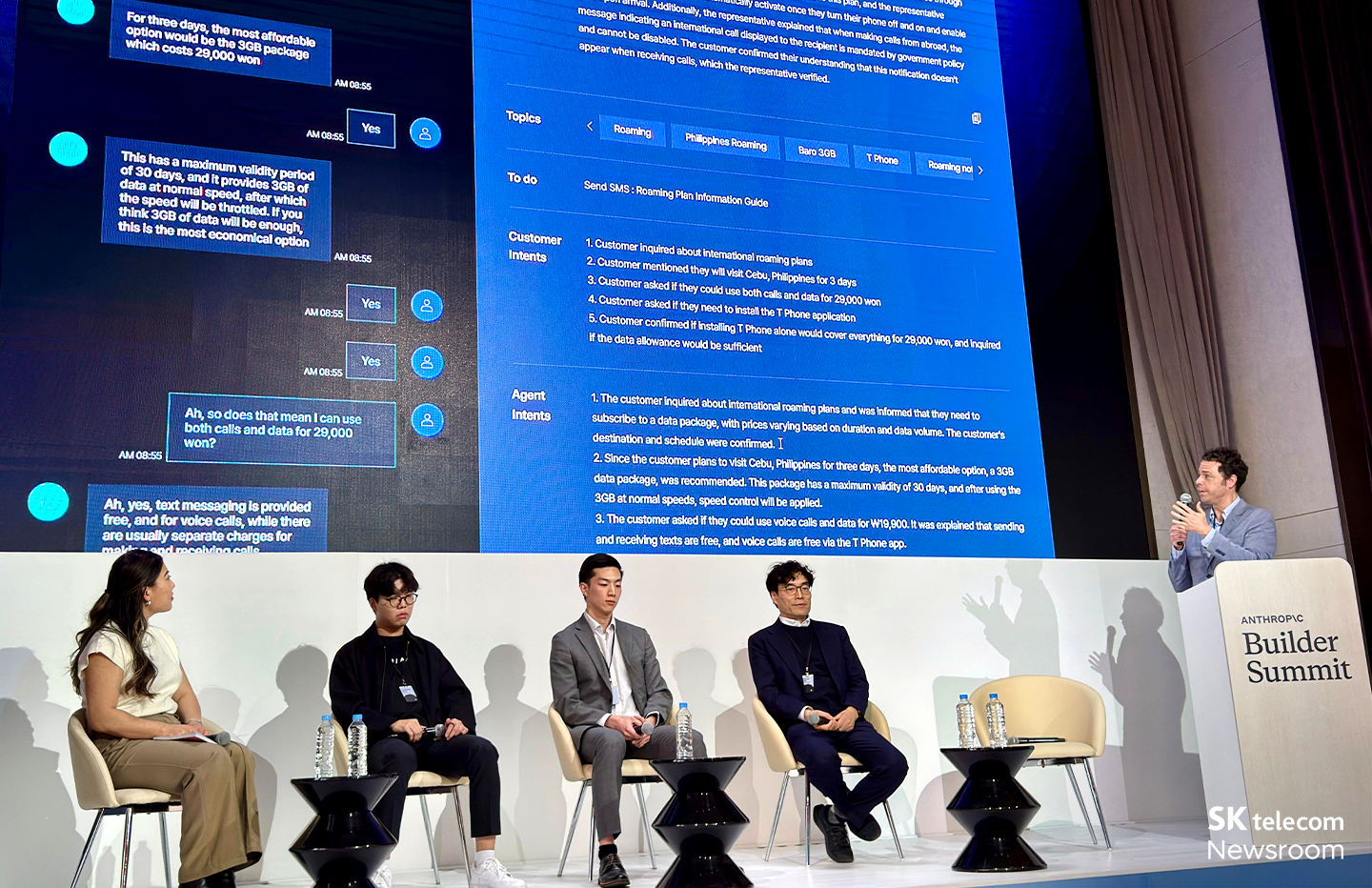 “텔코 LLM으로 상담 서비스 품질 높일 것” – 에릭 데이비스 AI Tech Collaboration 본부장