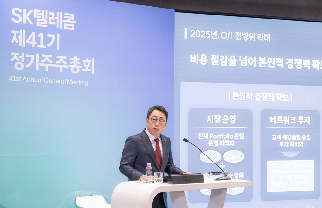 AI인프라 슈퍼 하이웨이 구축해 한국형AI생태계조성에 앞장설 것_사진2